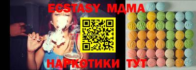 мяу мяу кристалл Кулебаки