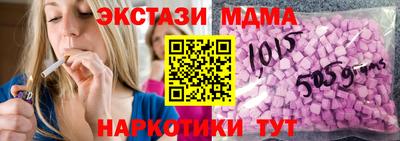 мефедрон мука Кумертау