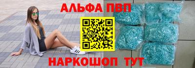 мяу мяу кристалл Кулебаки
