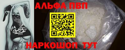мефедрон мука Кумертау