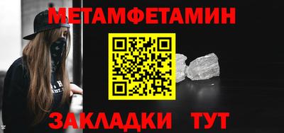 СК Кунгур