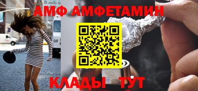 мяу мяу кристалл Кулебаки