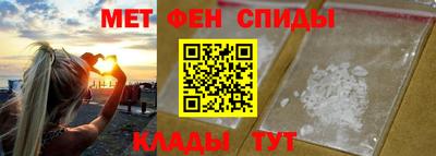 мефедрон мука Кумертау