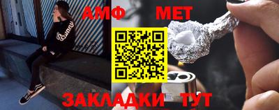 СК Кунгур