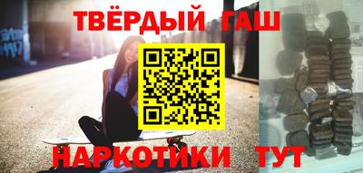 мяу мяу кристалл Кулебаки