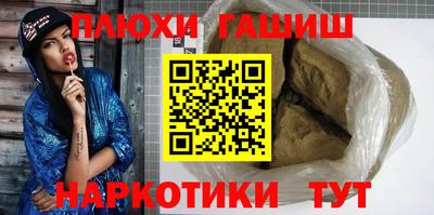 мяу мяу кристалл Кулебаки