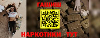 мяу мяу кристалл Кулебаки
