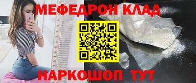 мефедрон мука Кумертау