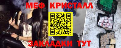 мефедрон мука Кумертау