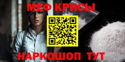 СК Кунгур