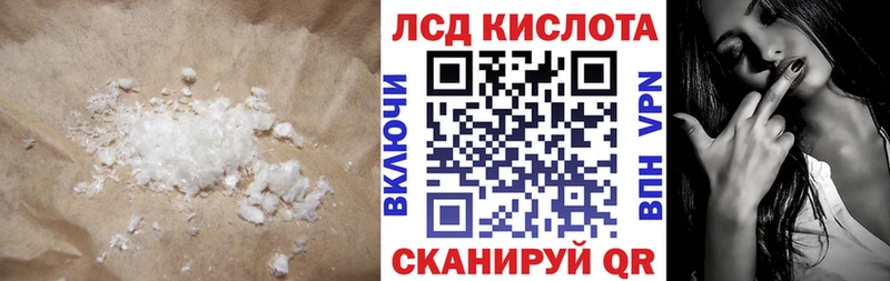 Лсд 25 экстази ecstasy  Среднеуральск 