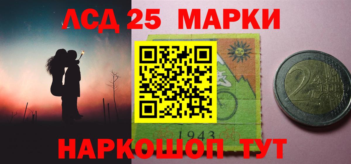 МЕГА ссылки  LSD-25 экстази ecstasy  LSD-25 экстази ecstasy  Вход с VPN  Среднеуральск 