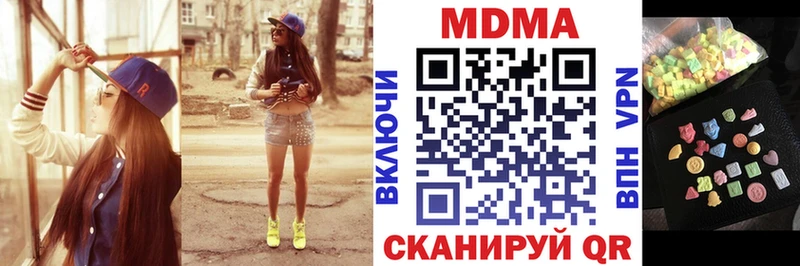 МДМА crystal  Среднеуральск 