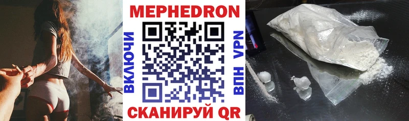 Мефедрон мука  Среднеуральск 