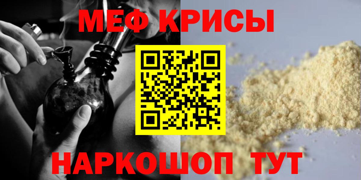МЕФ мука Среднеуральск
