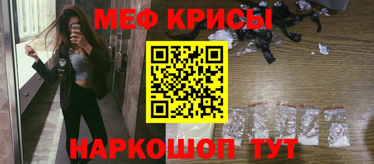 Мефедрон мяу мяу  купить наркотик  МЯУ-МЯУ  Среднеуральск  МЕФ мяу мяу  Вход с VPN  МЯУ-МЯУ 