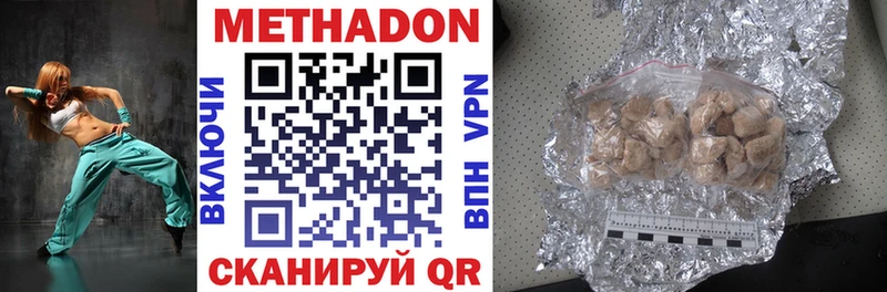 маркетплейс состав  Среднеуральск  МЕТАДОН methadone  наркотики 