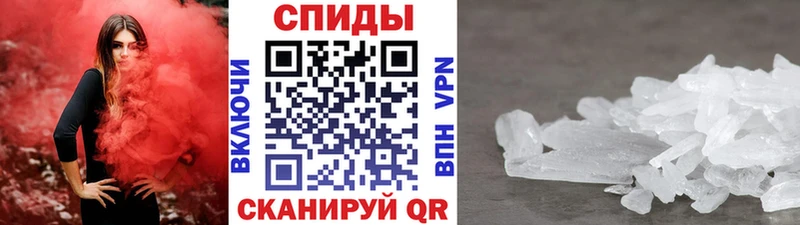 наркошоп  omg   МЕТАМФЕТАМИН Methamphetamine  Среднеуральск 