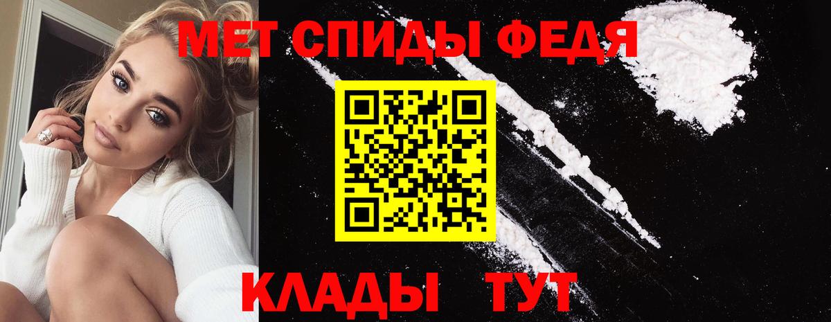 МЕТАМФЕТАМИН витя  Вход с VPN  Среднеуральск  МЕТАМФЕТАМИН витя 