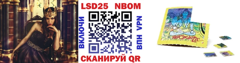 цены   Среднеуральск  Марки 25I-NBOMe 1500мкг 