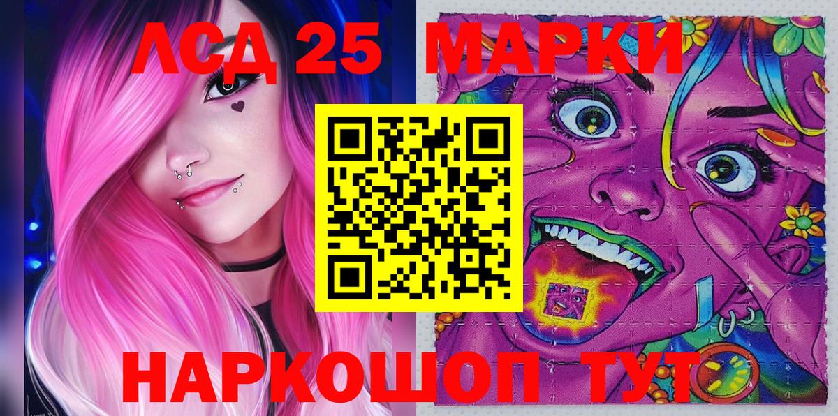 купить   Наркотические марки  Среднеуральск  Вход с VPN  Марки N-bome 1500мкг 