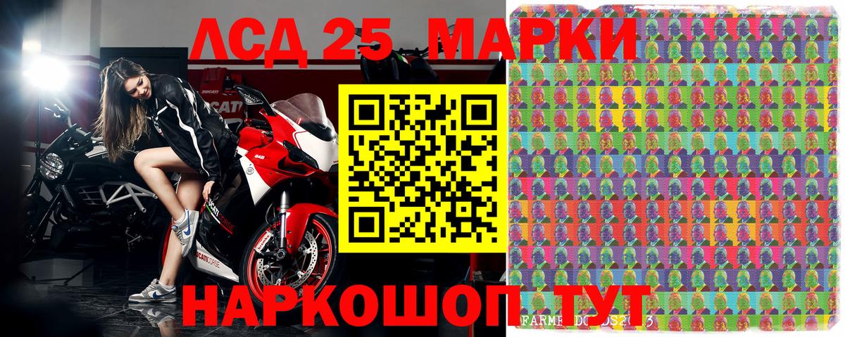 Марки NBOMe 1,8мг Среднеуральск