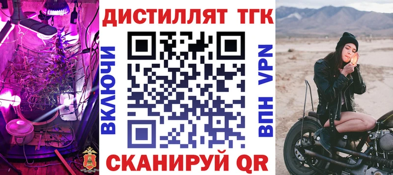 как найти наркотики  blacksprut ТОР  Дистиллят ТГК THC oil  Среднеуральск 