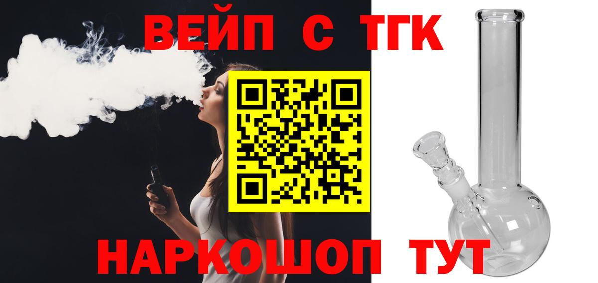 Среднеуральск  Дистиллят ТГК концентрат  Дистиллят ТГК THC oil  Вход с VPN 