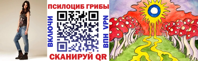 Галлюциногенные грибы Magic Shrooms  Среднеуральск 